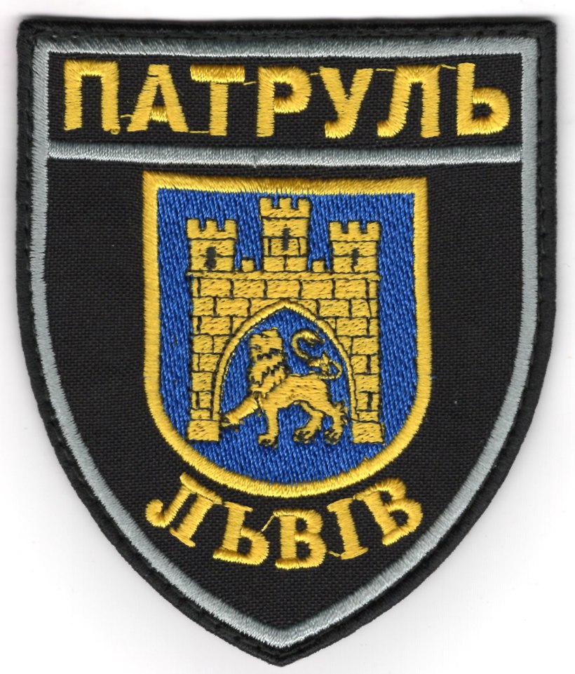 Патруль Львів /поліція/ нарукавна емблема !