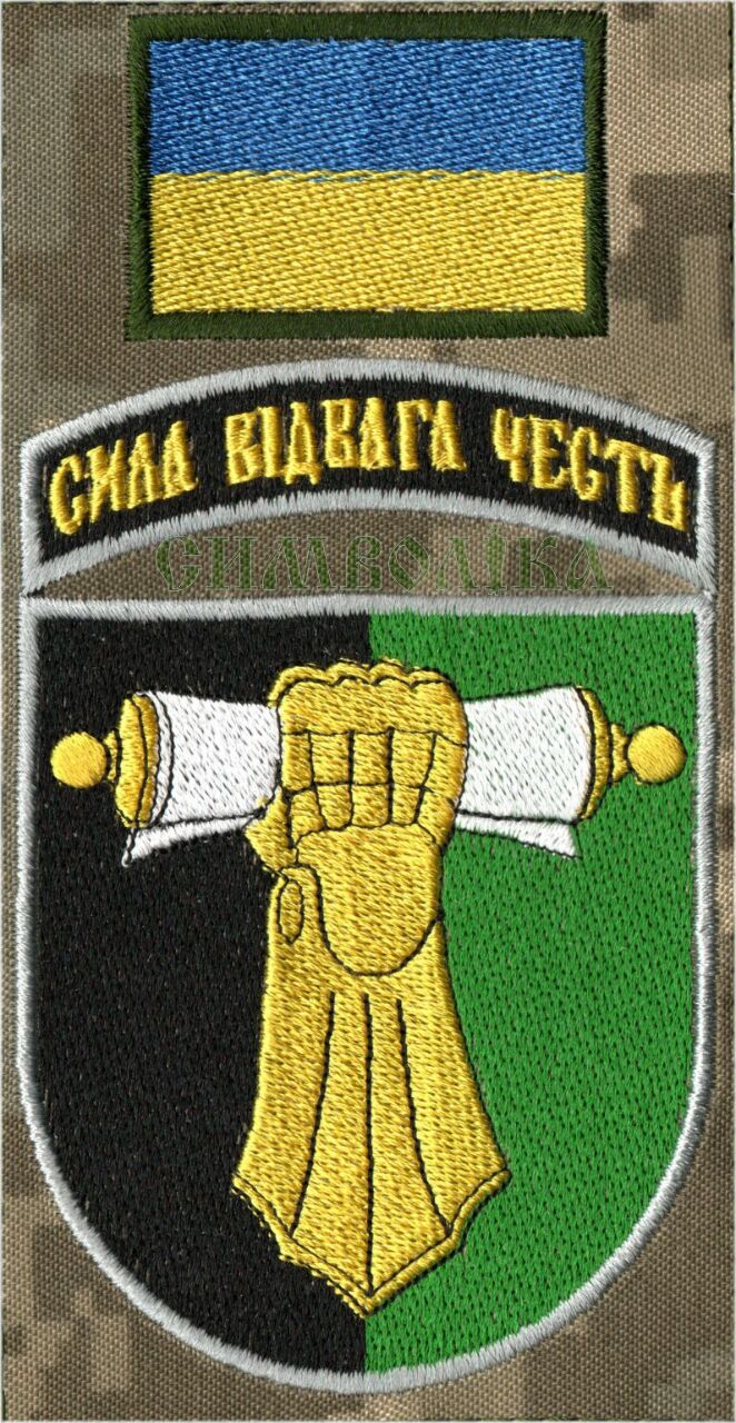 Військовий інститут танкових військ  / тк. NDU / кол / Композиція !