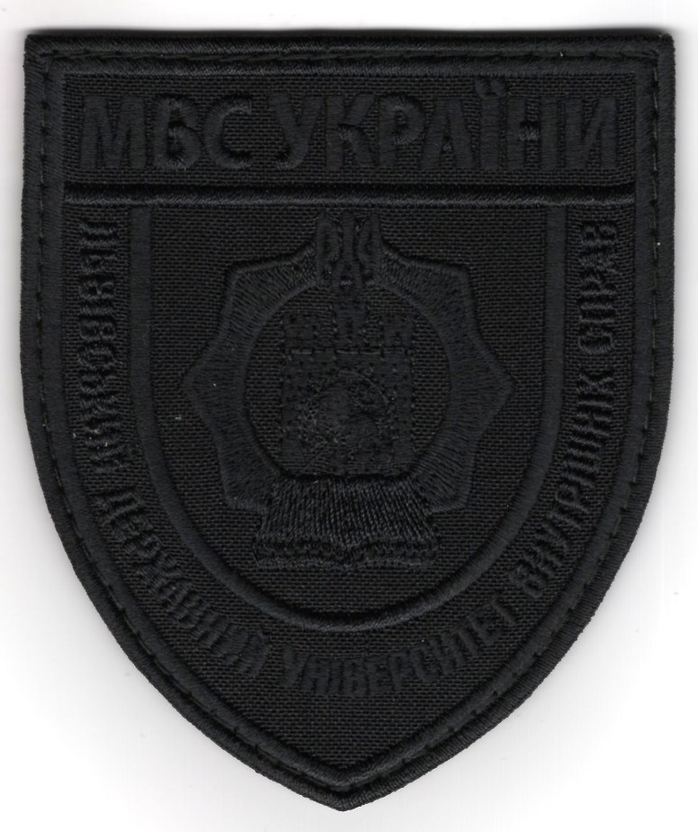 Львівський державний університет внутрішніх справ / тк.чорна/чорна/ нарукавна емблема !