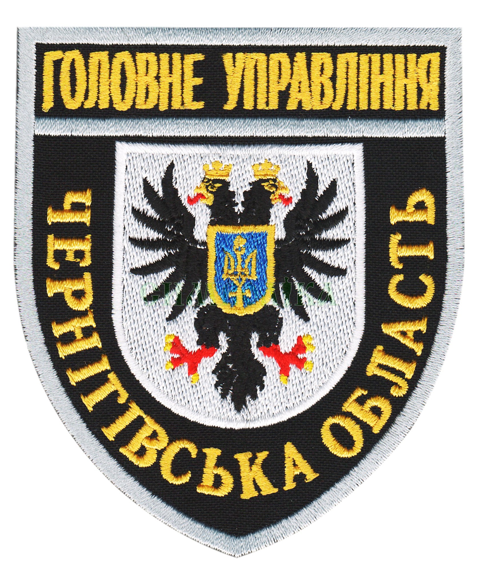 Головне Управління Чернігівська область /поліція/ нарукавна емблема !