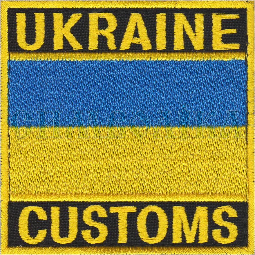 Ukraine Customs 75*75 фон чорний (прапорець) нарукавна емблема !