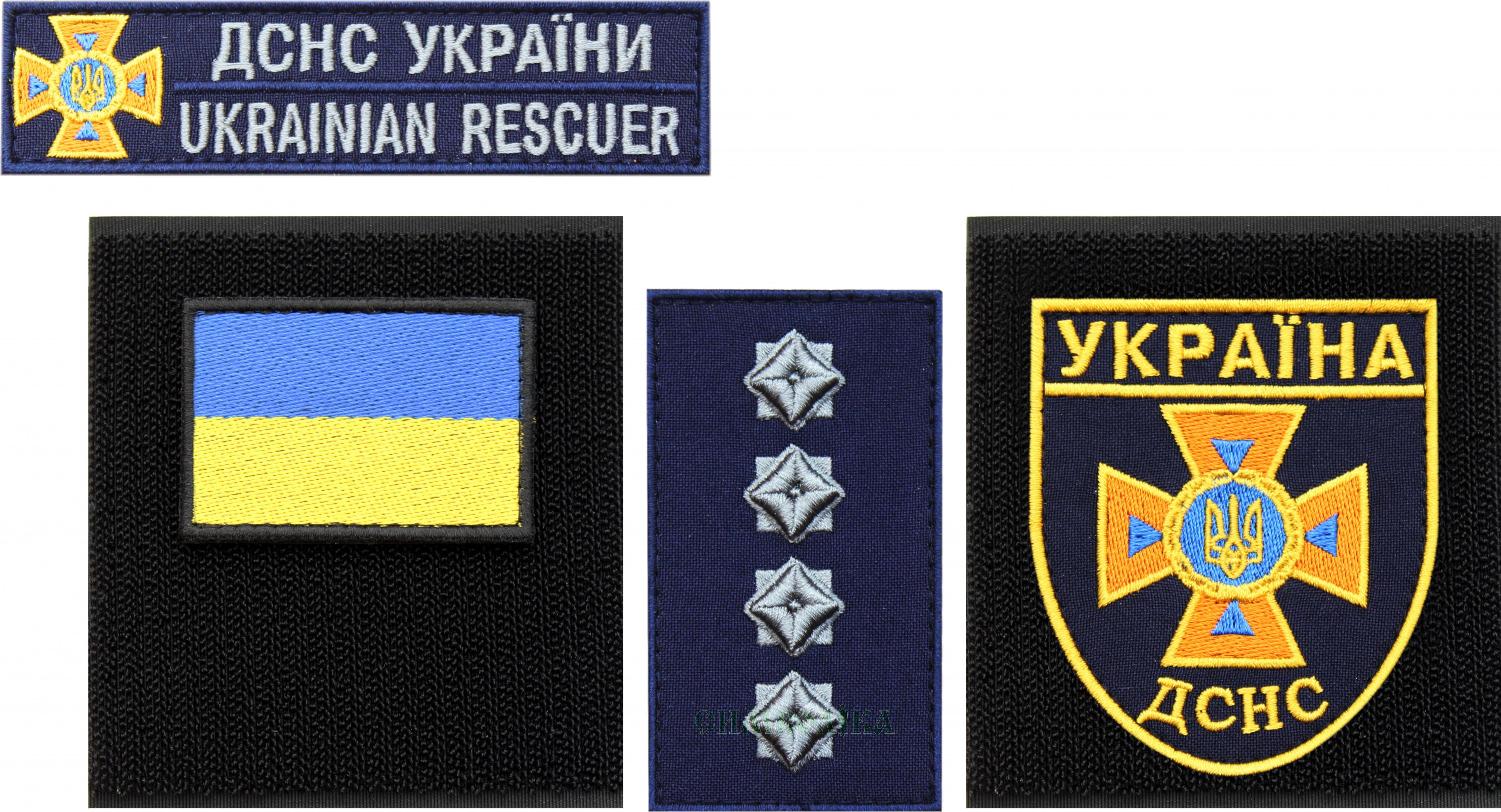 Комплект нашивок ДСНС для поло (нарукавний знак, нагрудний напис, прапорець, погон капітана 3D)