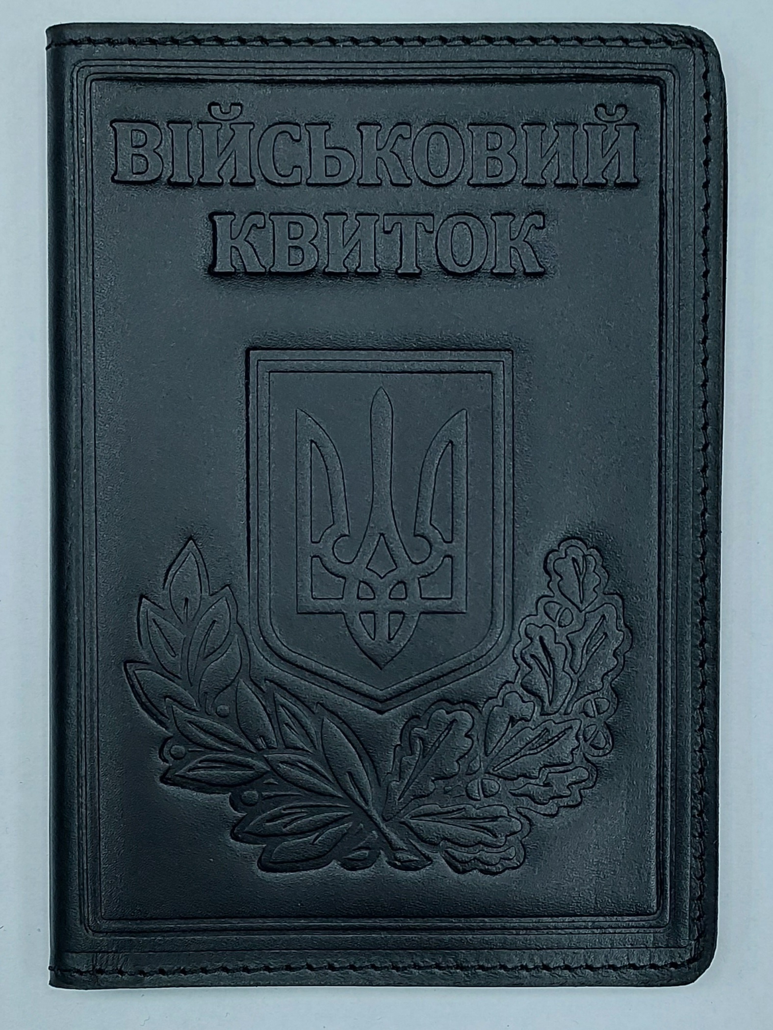 Обкладинка Військовий квиток чорний колір