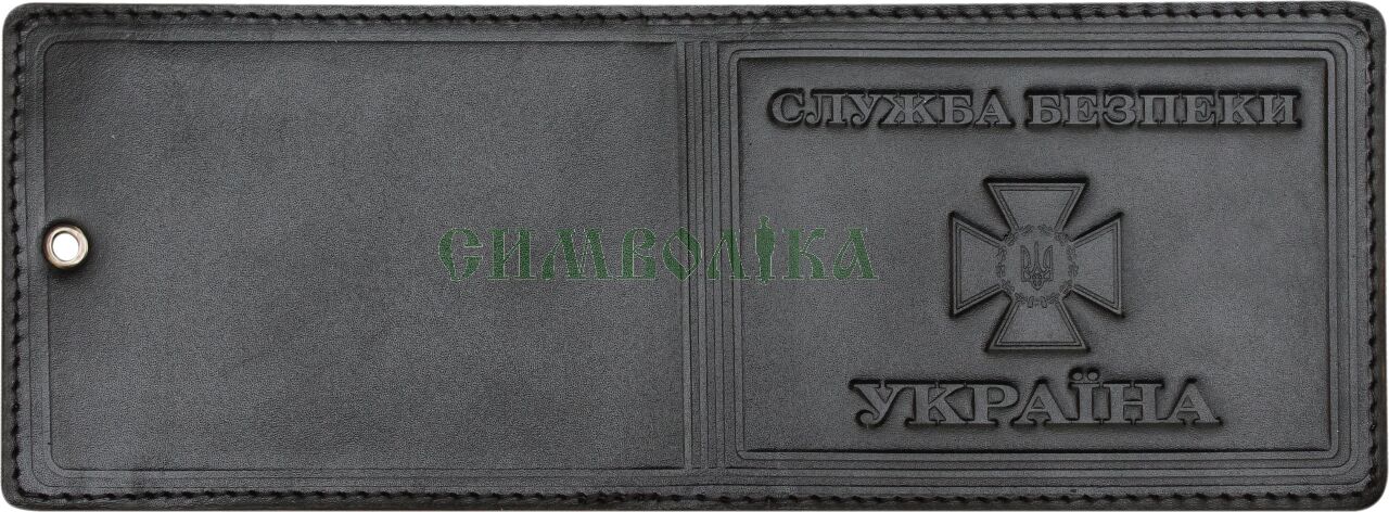 Обкладинка Служба безпеки України чорний колір