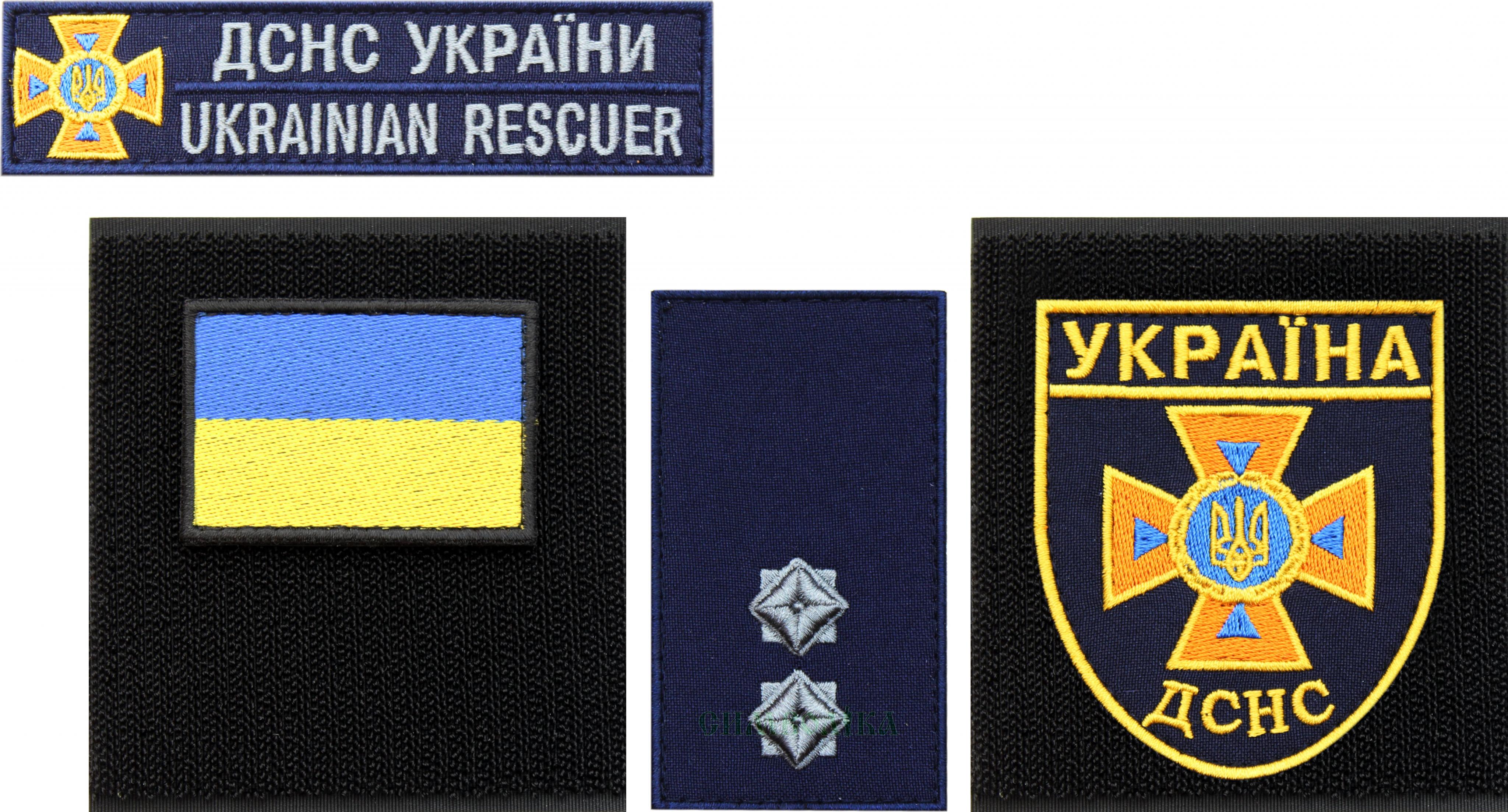 Комплект нашивок ДСНС для поло (нарукавний знак, нагрудний напис, прапорець, погон лейтенанта 3D)