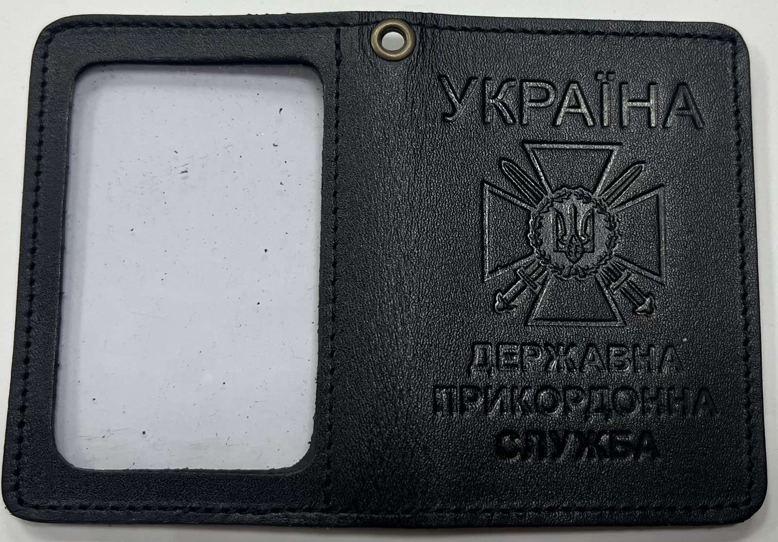 Обкладинка Державна прикордонна служба 2 карта+жетон чорний колір