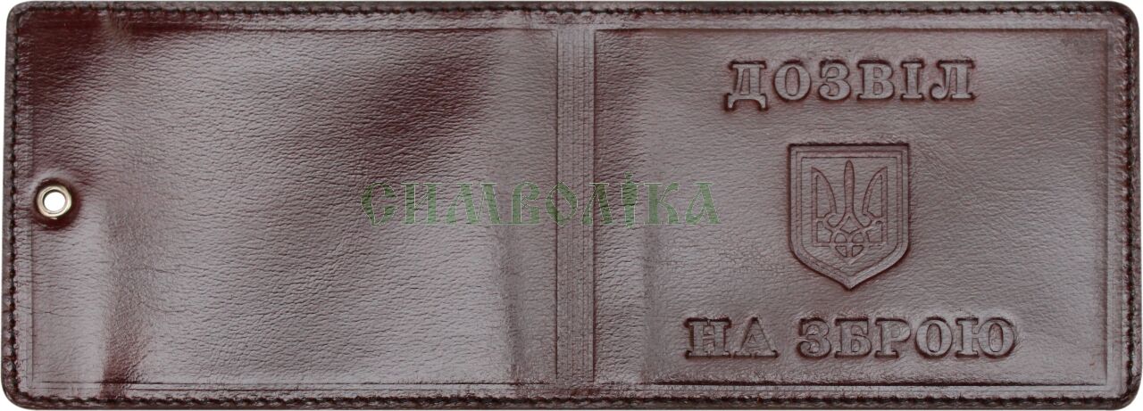 Обкладинка Дозвіл на зброю горизонтальне темно-вишневе