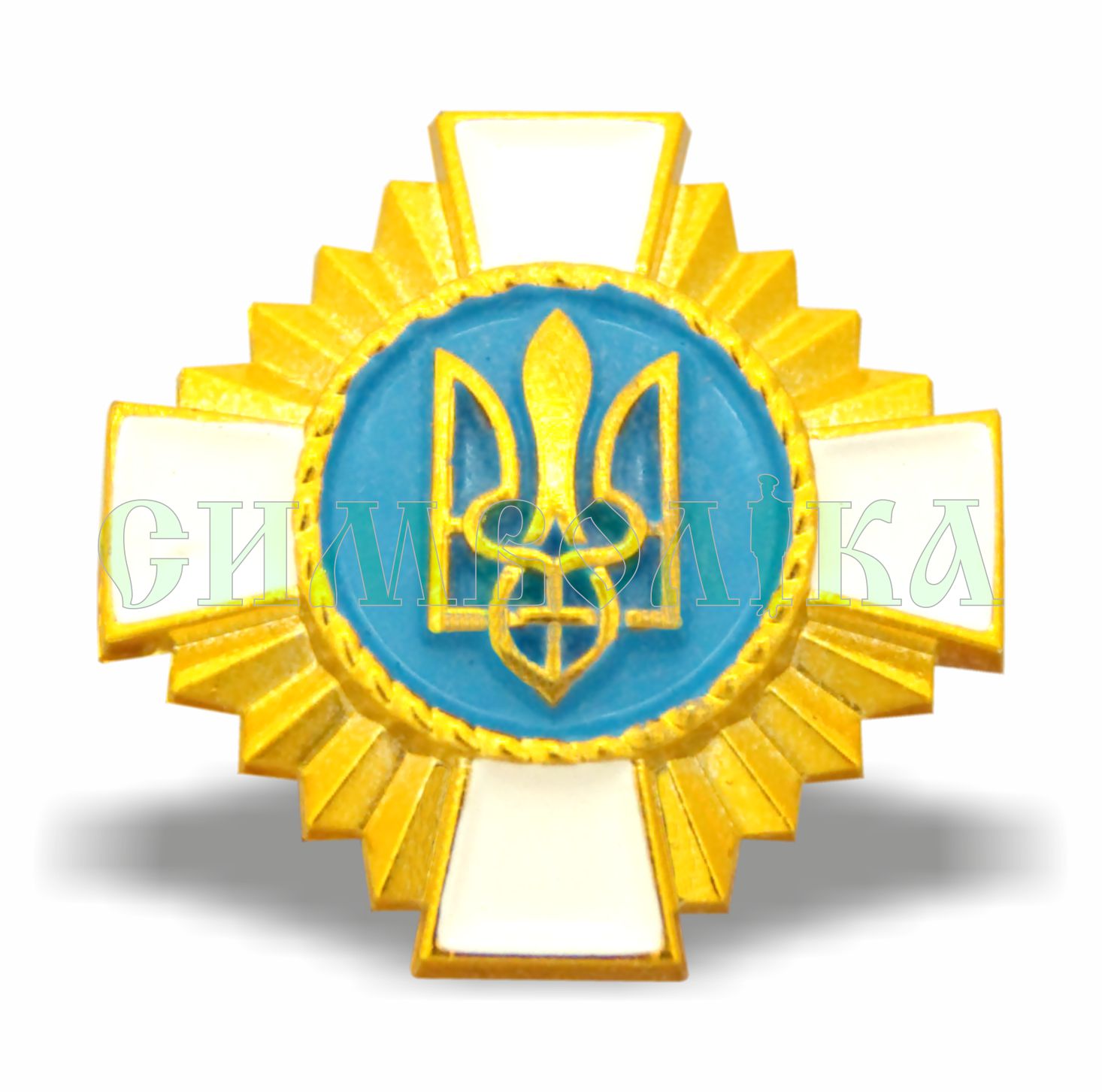 Кокарда Українське козацтво хрест білий
