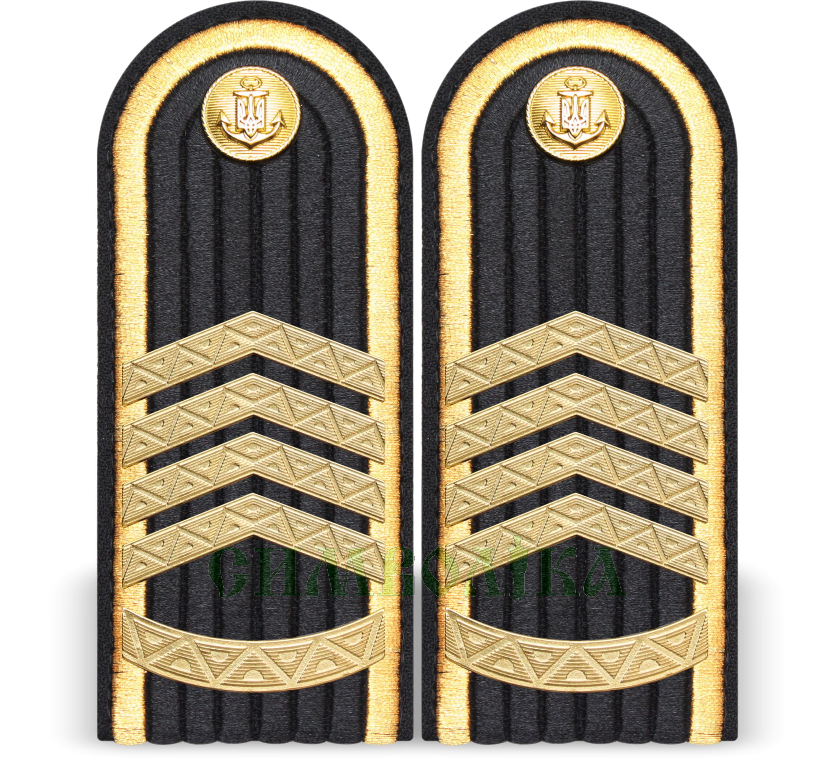 Погони парадні Головний сержант ВМС!