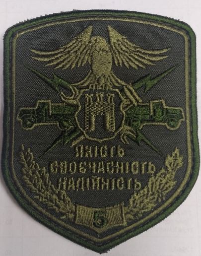 5 Якість Своєчасність Надійність\зах\тк.олива\нарукавна емблема