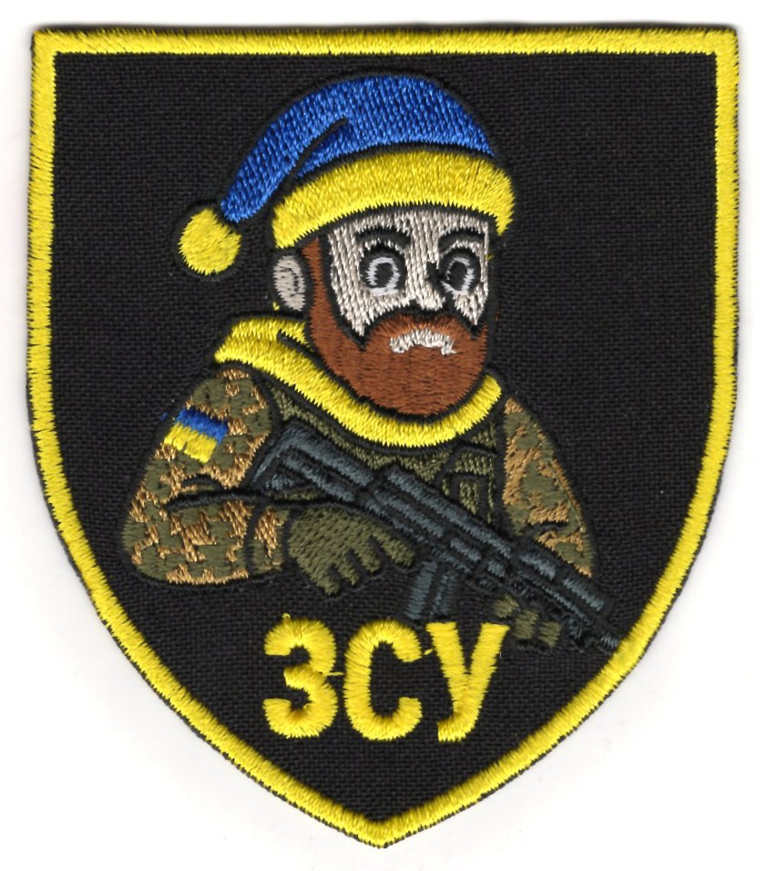 Новорічний Воїн ЗСУ \ кол \ тк.чорна \ нарукавна емблема !