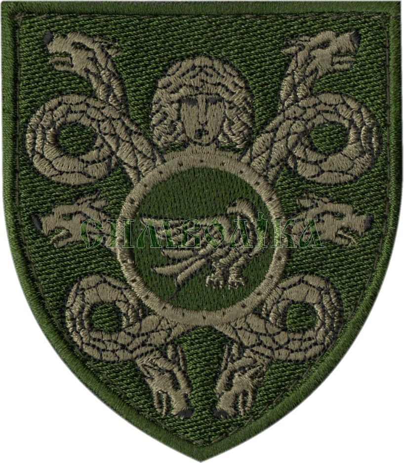 53 ОМБР ОРУЖЖЯ НЕ ЗНІМАЙТЕ / зах / нарукавна емблема !