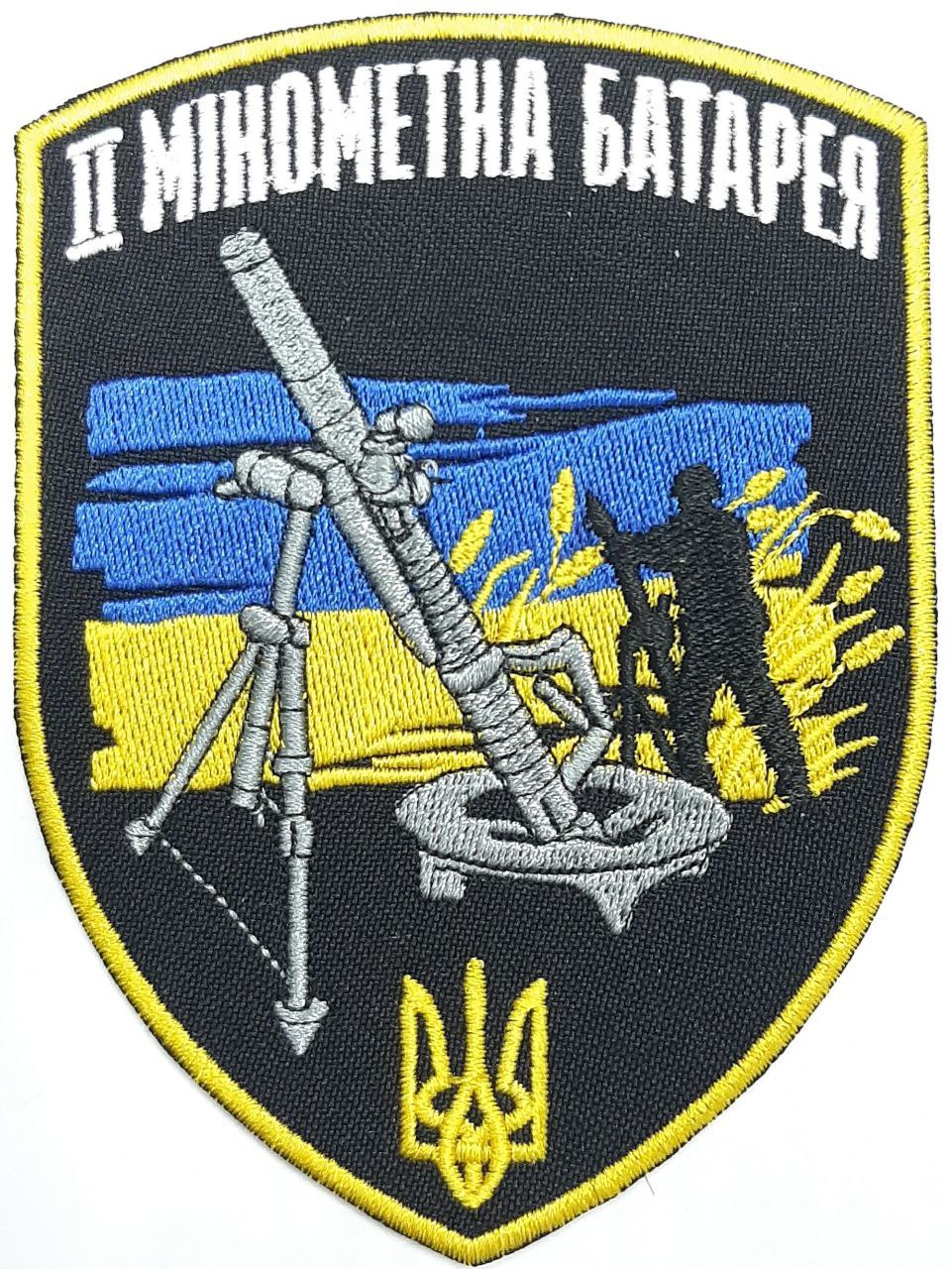 2 мінометна батарея / нарукавна емблема !!