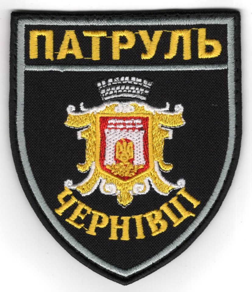 Патруль Чернівці /поліція/ нарукавна емблема !